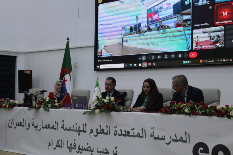 اللقاء العلمي حول النظام البيئي للمقاولاتية في الجزائر