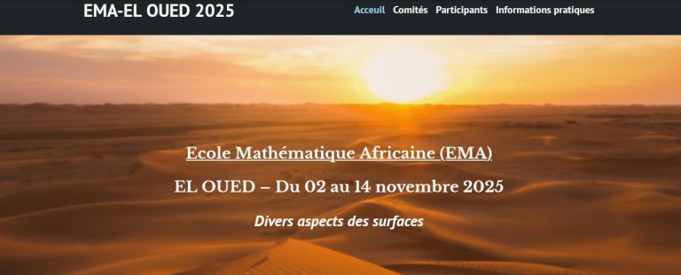 المدرسة الصيفية لفيزياء الطاقة العالية – جامعة الوادي