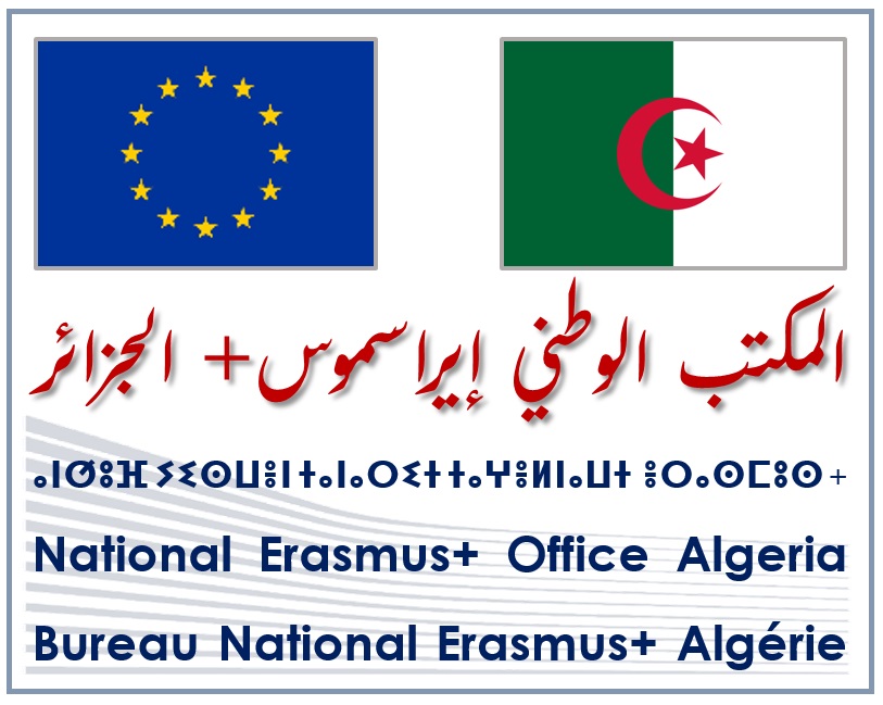 Erasmus+ 2026 Opportunities