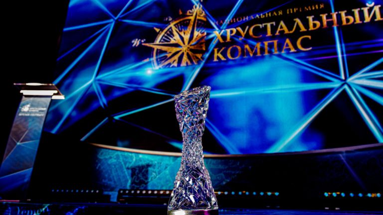 تنظيم جائزة البوصلة الكريستالية الدولية الرابعة عشرة