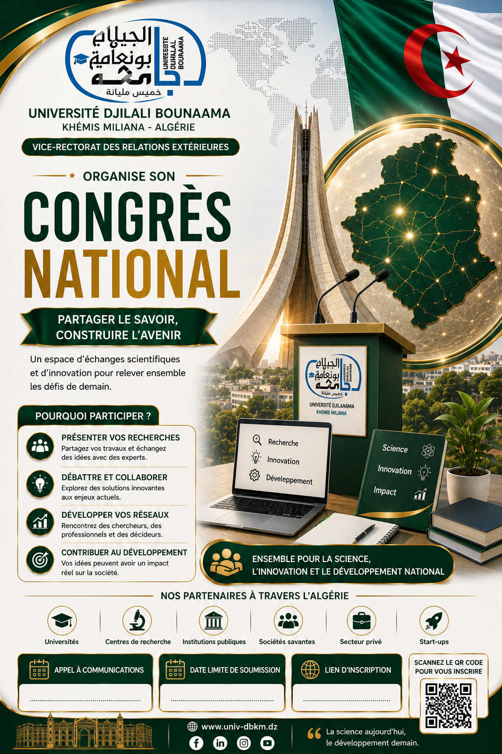 la deuxième conférence nationale sur les systèmes embarqués, les télécommunications, la microélectronique et les énergies renouvelables (ESTMRE&rsquo;2026)